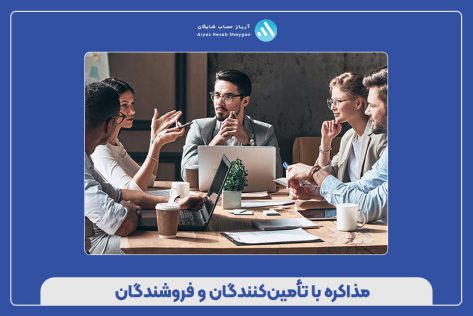 چگونه ارتباطات کسب‌وکار را متحول می‌کند