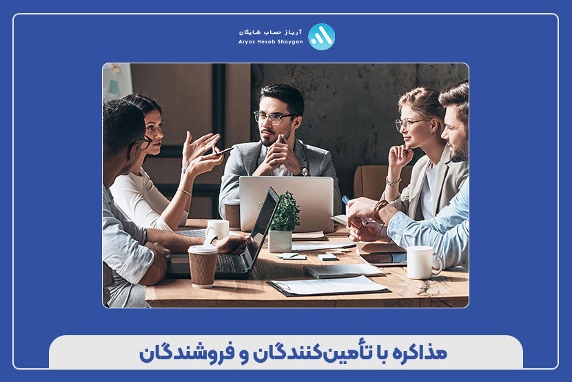 چگونه ارتباطات کسب‌وکار را متحول می‌کند