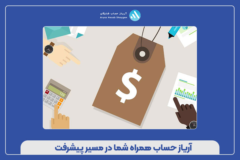 تحلیل دقیق هزینه‌ها