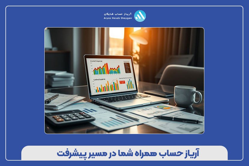 مزایای اقتصادی و اجتماعی اجرای ماده ۱۷۲