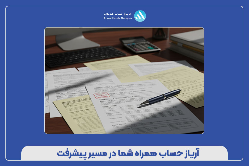 بخشنامه شماره ۵۱۹۵۷ / ۲۰۰ / د