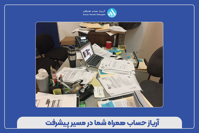 بخشنامه شماره ۵۱۹۵۷ / ۲۰۰ / د