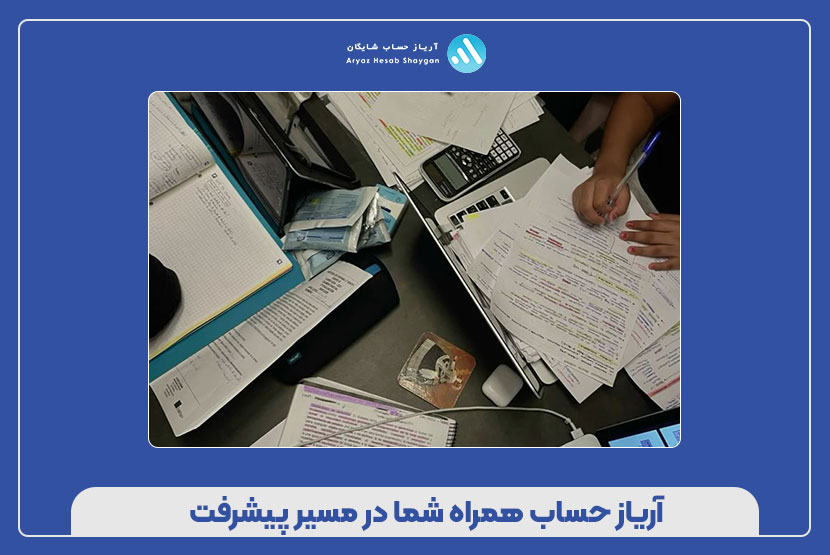 بخشنامه شماره ۵۱۹۵۷ / ۲۰۰ / د