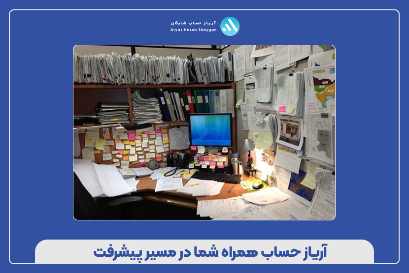 ماده ۲۳۸ و اعتراضات مالیاتی سیستمی