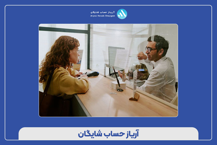 بانک چطور سطح فعالیت مشتریان را تعیین میکند؟