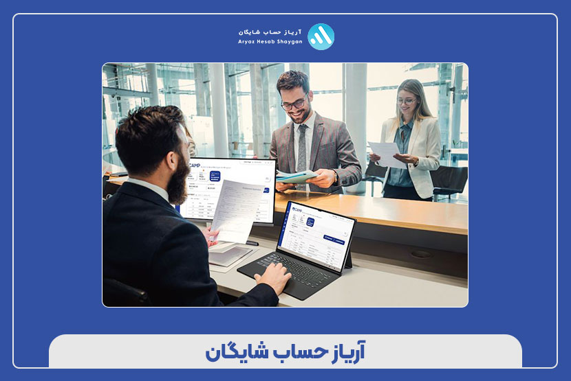 دستورالعمل تعیین سطح فعالیت مشتریان بانکی